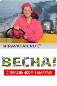 Кисинская Ольга
